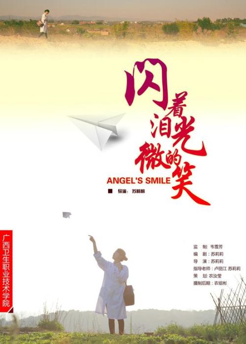日本九州路德学院大学文凭毕业证怎么仿制